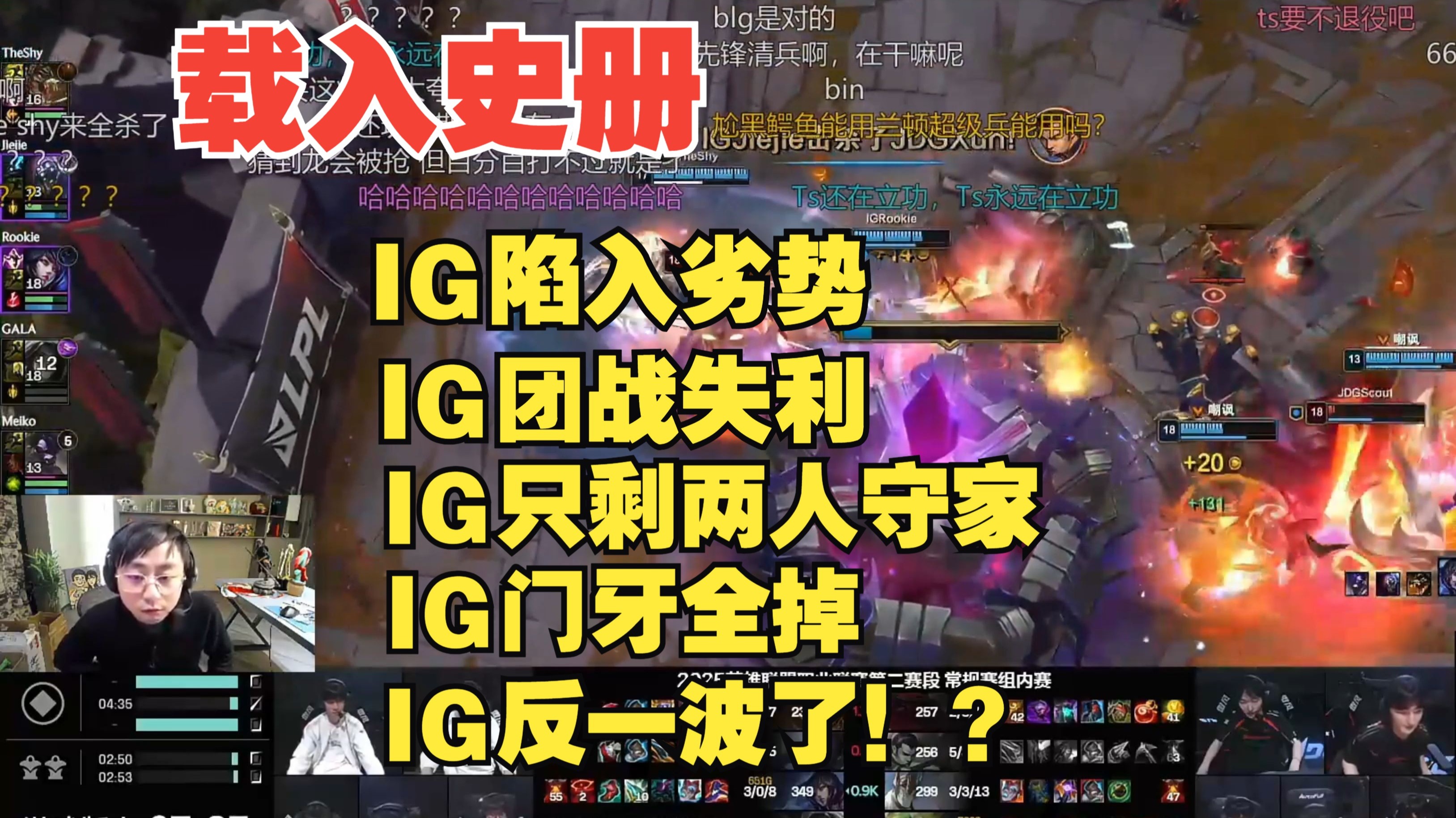 Rookie在DWG比赛中连败，回归赛场引发热议！的简单介绍
