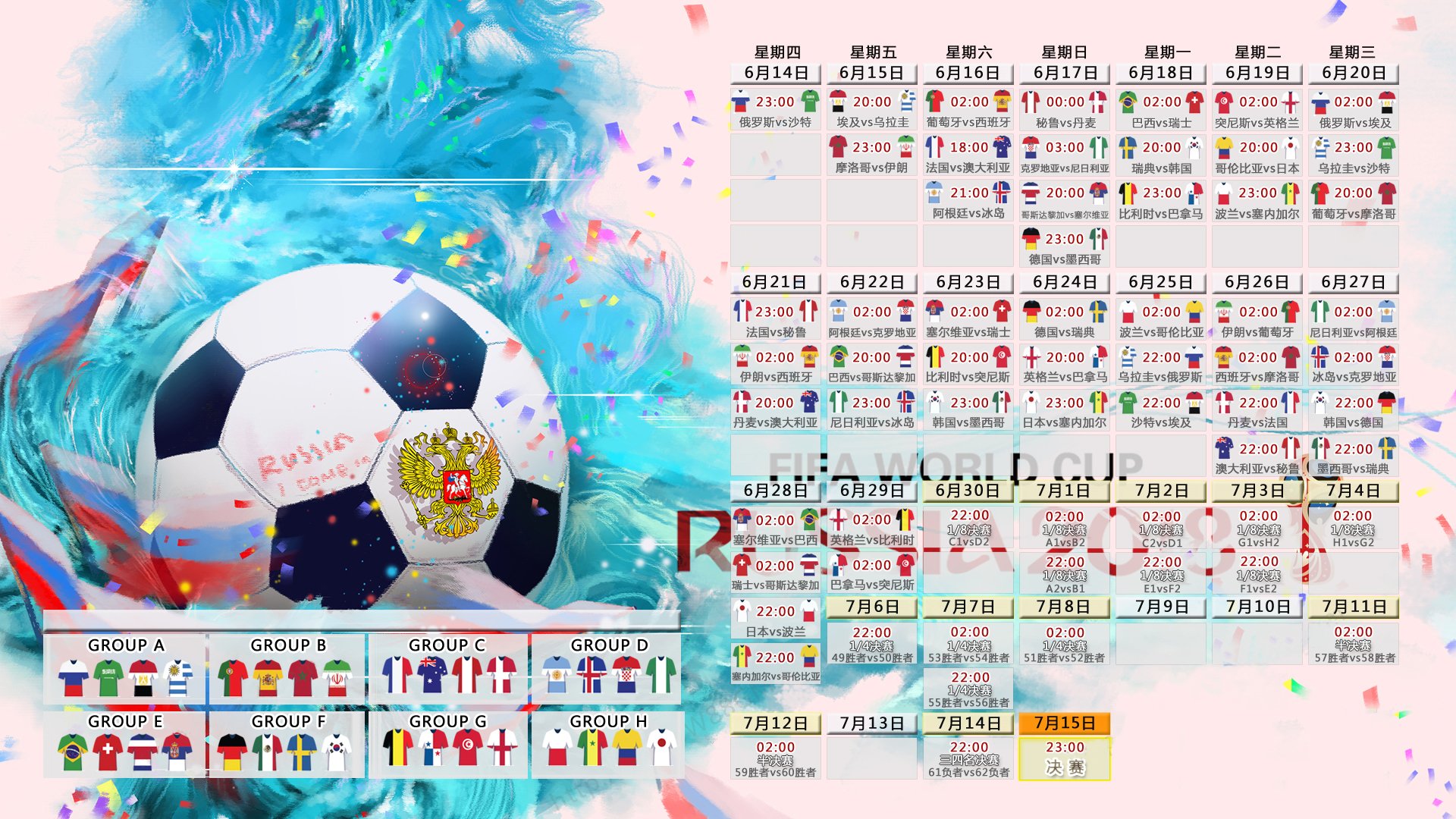 TheShy重要时刻重要助攻，曼联带队取胜！再创辉煌时刻