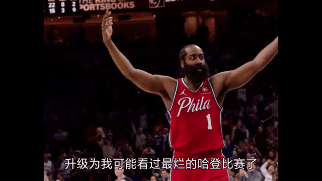  哈登连续二十场比赛得分超过惊险取胜，湖人挑战极限！
